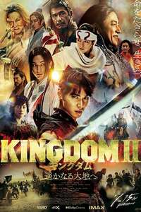 Kingdom II: Far and Away - Poster