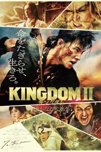 Kingdom II: Far and Away - Poster