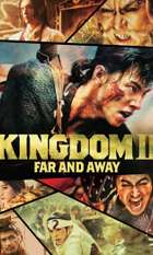 Kingdom II: Far and Away
