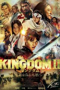 Kingdom II: Far and Away - Poster