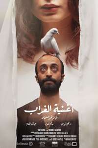 Raven Song - Poster
