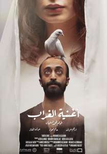 Raven Song - Poster