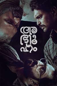 Abhyuham - Poster