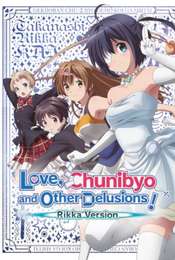 Love  Chunibyo & Other Delusions! Rikka Version