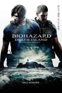 Resident Evil: Death Island - Poster