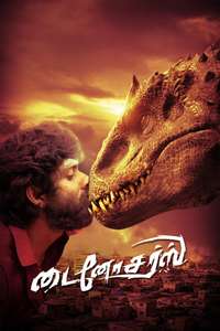 Dinosaurs (DieNoSirs) - Poster