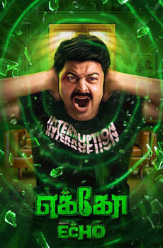 New Tamil Horror Movies List (2023 - 2024)