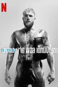 Untold: Jake Paul the Problem Child - Poster