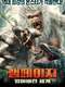 Shennong Savage