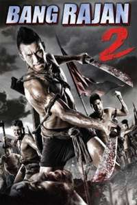 Bang Rajan 2 - Posters