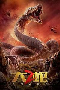 Snake 2 - Posters