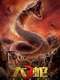 Snake 2