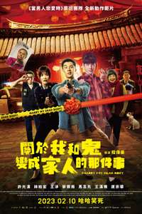 Marry My Dead Body - Poster
