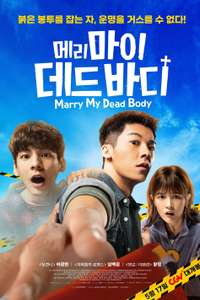 Marry My Dead Body - Poster