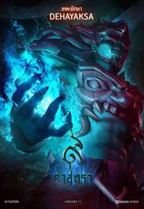 The Legend of Muay Thai: 9 Satra - Poster