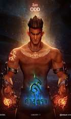 The Legend of Muay Thai: 9 Satra