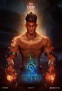 The Legend of Muay Thai: 9 Satra - Poster