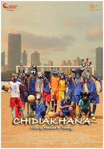 Chidiakhana - Poster