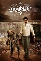 Rajakili