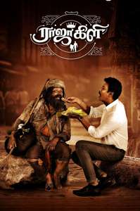 Rajakili - Posters