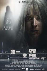 The Only Way Out - Posters