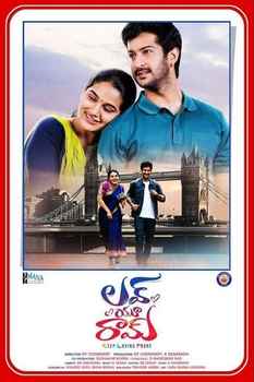 New Telugu Movies List (2023)