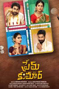 Prem Kumar - Poster