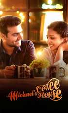 Michael's Coffee House