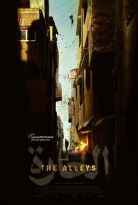 The Alleys - Posters