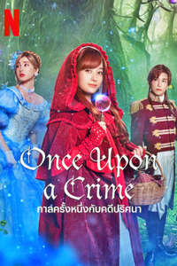 Once Upon a Crime - Poster