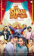 Yeh Shaadi Nahi Ho Sakti