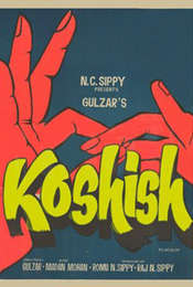 Koshish