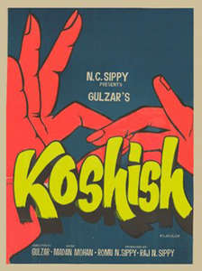 Koshish - Posters