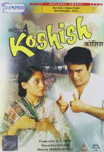 Koshish - Posters
