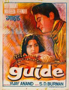 Guide - Poster