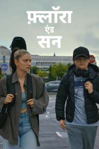 Flora and Son - Posters