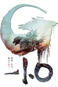Godzilla Minus One - Posters