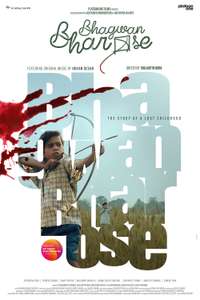 Ab Toh Sab Bhagwan Bharose - Posters