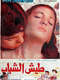Ahsaas
