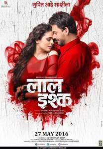 Laal Ishq - Poster