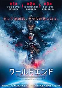 The Blackout - Poster