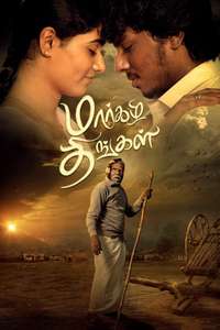 Margazhi Thingal - Poster