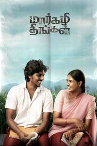 Margazhi Thingal - Poster