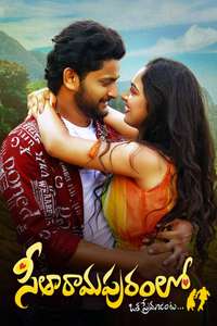 Seetharamapuramlo Okapremajanta - Poster