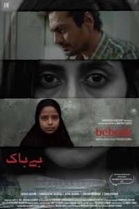 Bebaak - Posters
