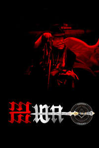 Aima - Poster