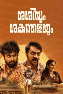 Sashiyum Sakunthalayum - Poster