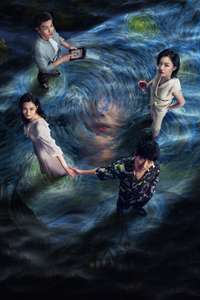 Lost in the Stars - Poster