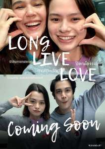 Long Live Love! - Poster