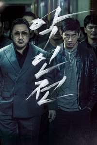 The Gangster  the Cop  the Devil - Poster